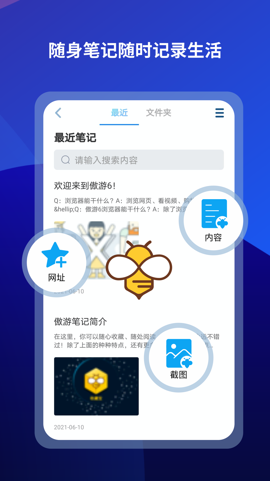 截圖3