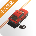 駕車遠行(DRIVE)