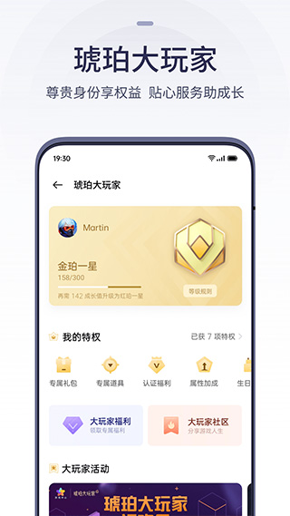 截图5