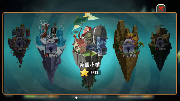 截圖3