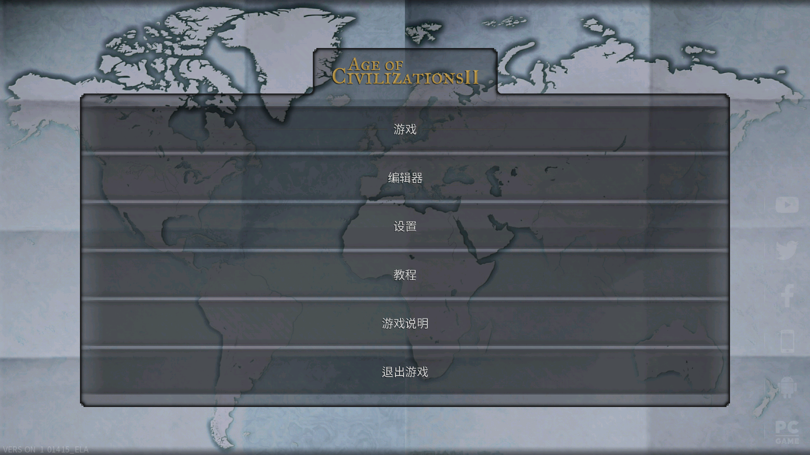 截图2