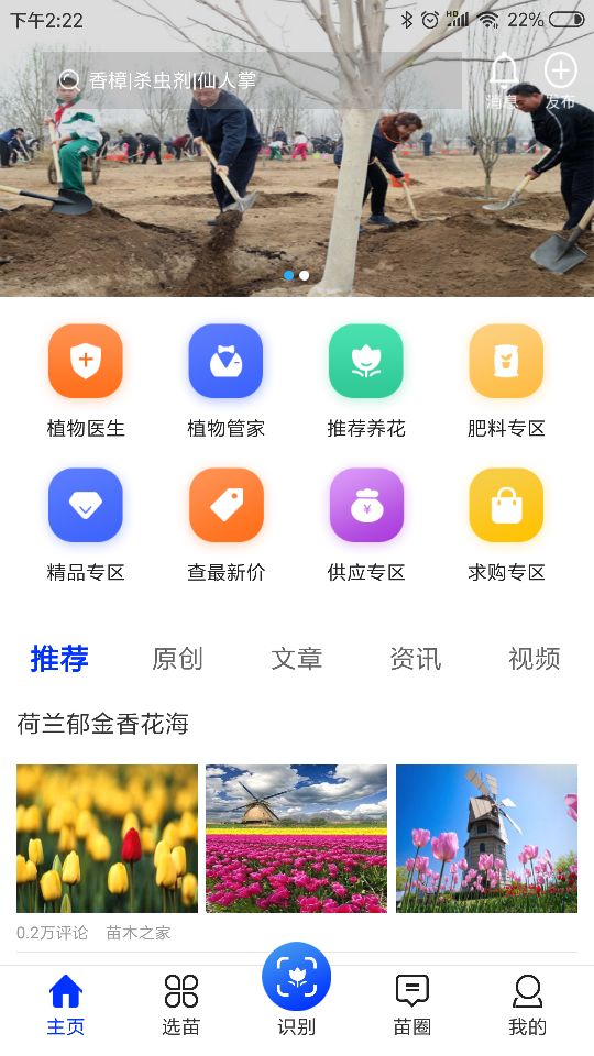 截圖2