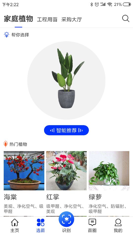 截圖3