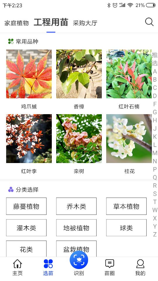 截圖1
