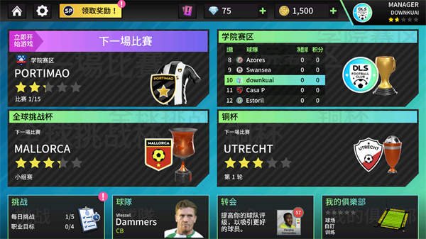 截圖3