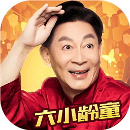 大圣轮回安卓正版
