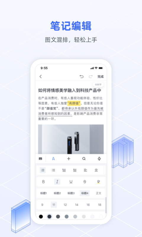 截圖5