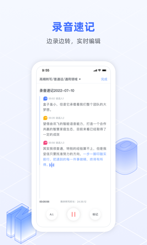 截圖4