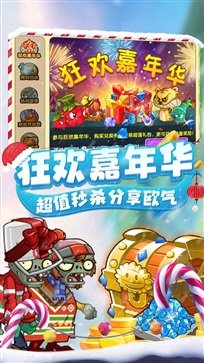 截图4