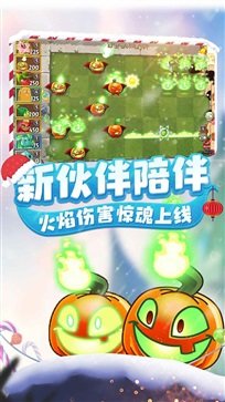 截图5