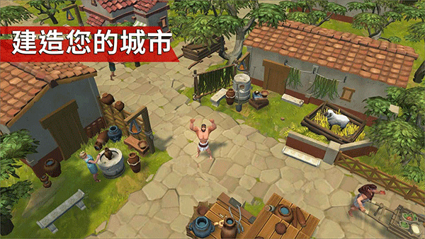 截圖3