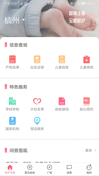 截圖1