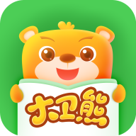 大衛(wèi)熊英語最新版