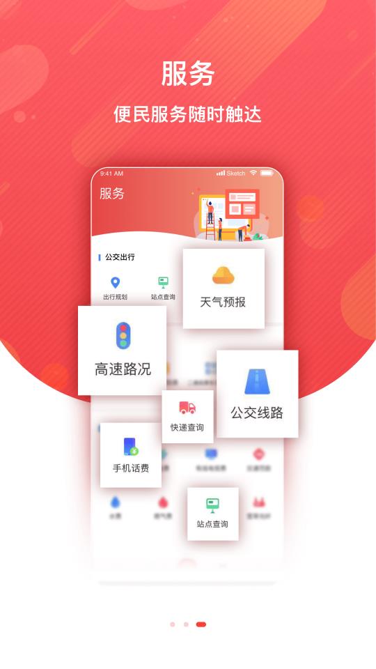 截圖3