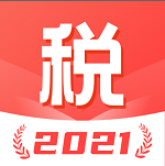 口袋个税app官方版