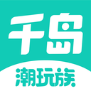 千岛app官方最新版