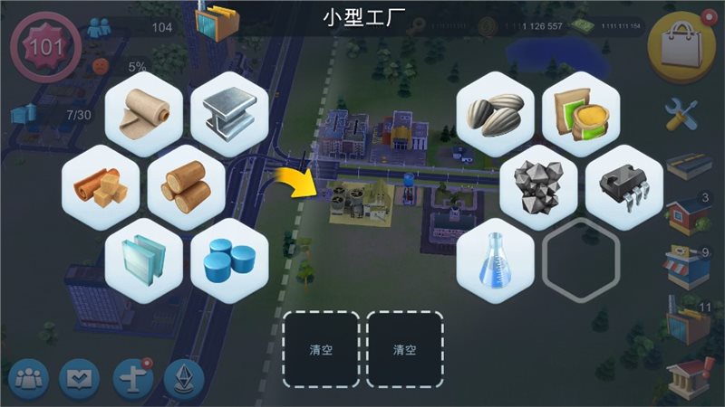 截图3