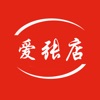 爱张店app
