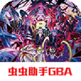 精靈寶可夢究極綠寶石