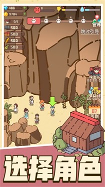 截图2