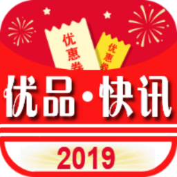 优品快讯app