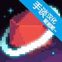 銀河經理漢化版