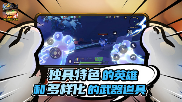 截圖4