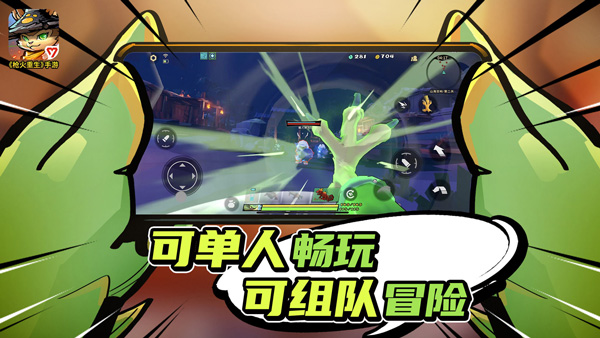 截圖1