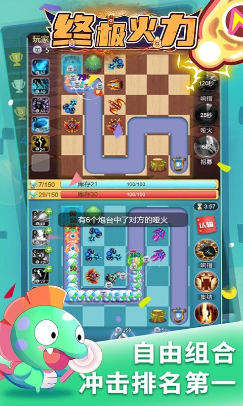 截圖2