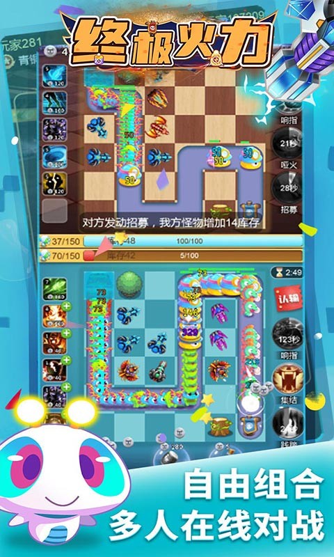 截圖3