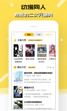 截图4