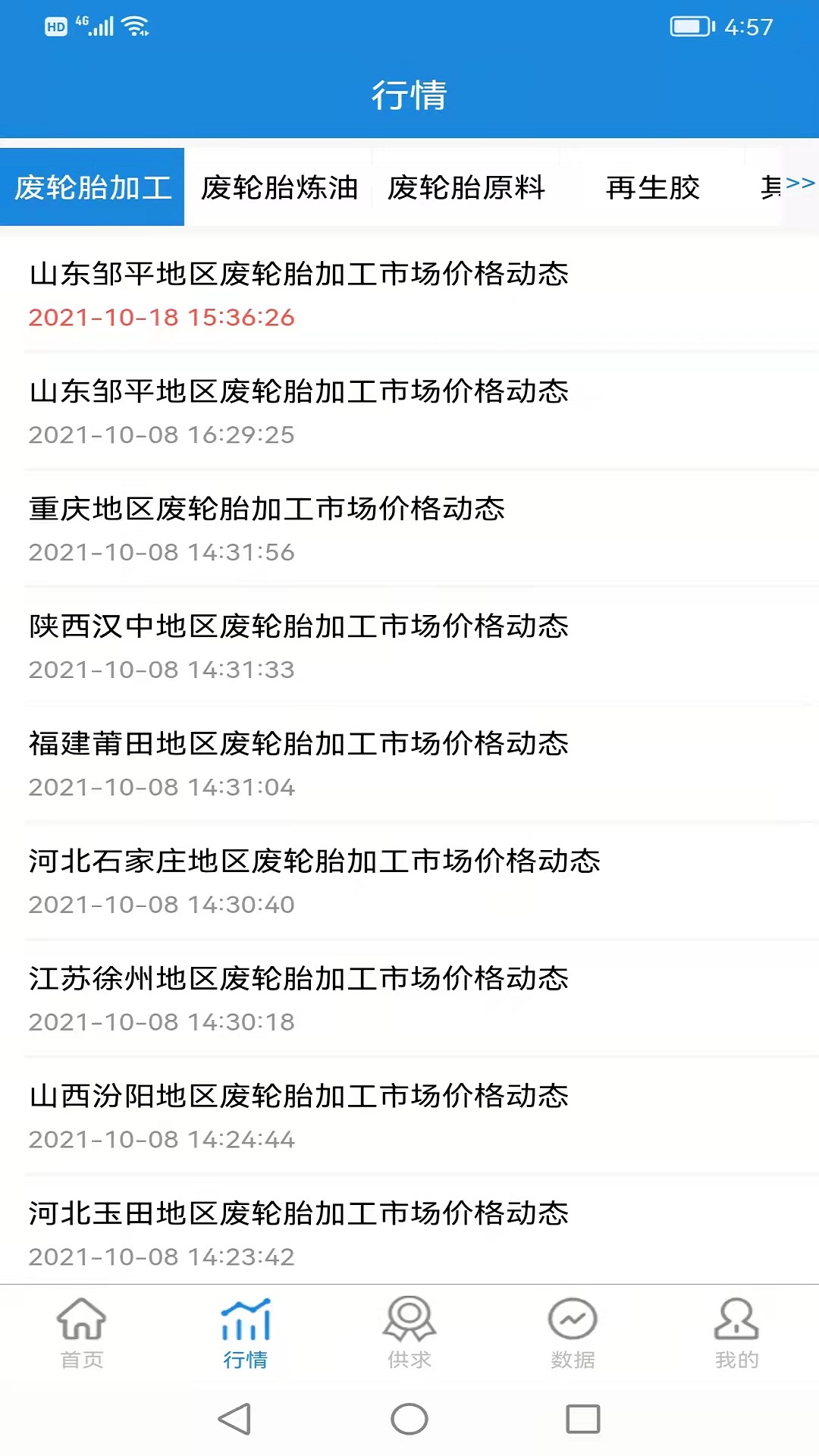 截圖1