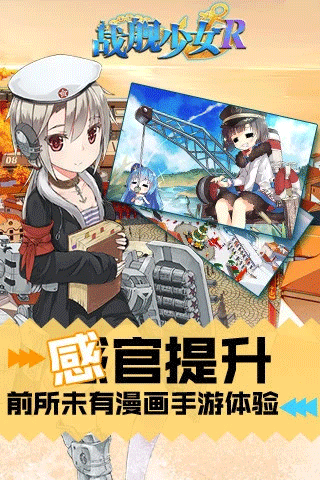 截圖4