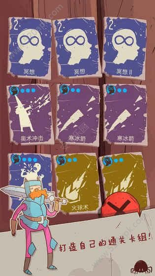 截图2