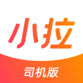 小拉出行司機(jī)版app圖標(biāo)