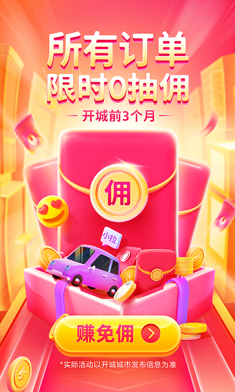 截圖2