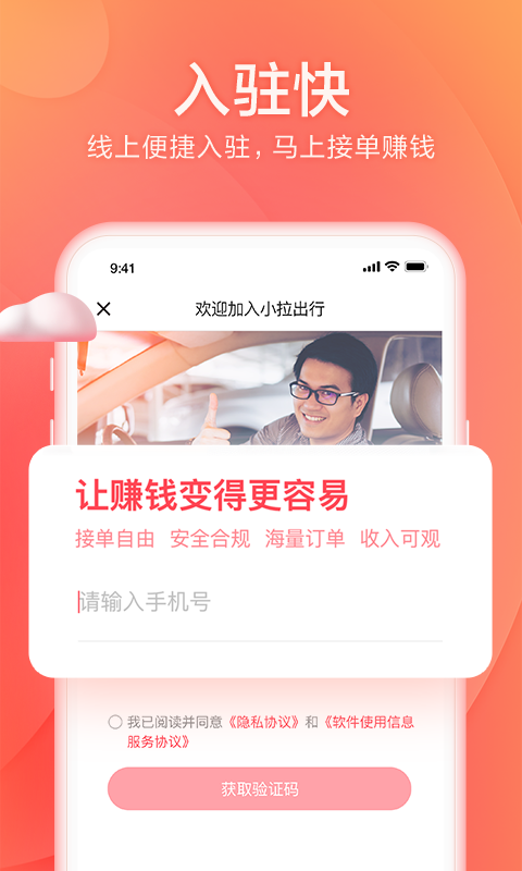 截圖3
