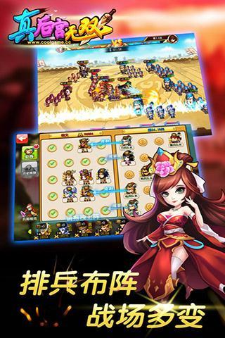 截圖2