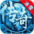 盛旺冰雪