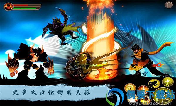 截圖4