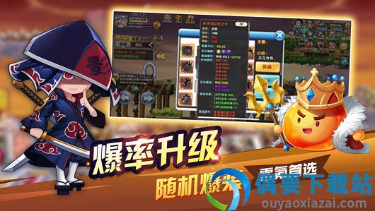 截图2
