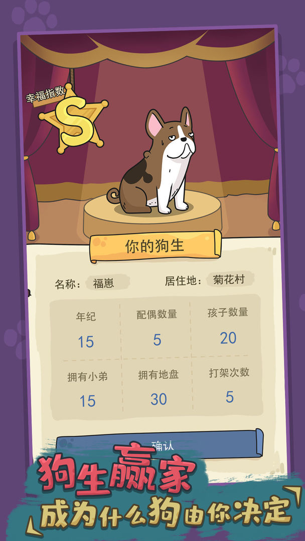 截图4