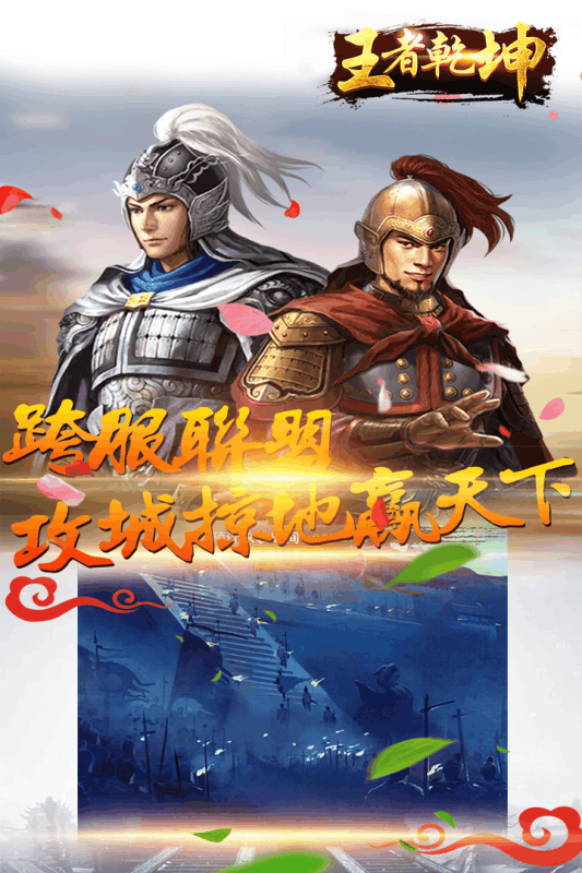 截圖4
