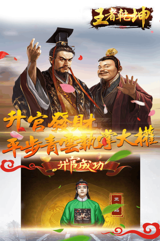 截圖3
