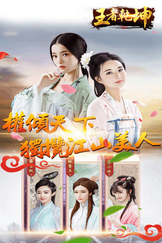 截圖2