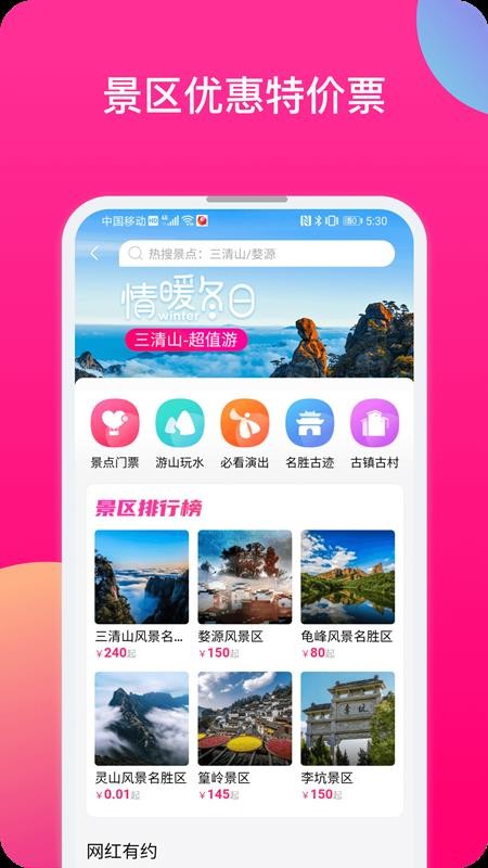 截圖2