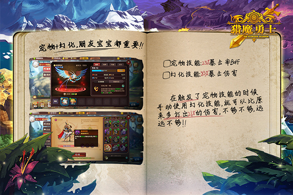 截圖2