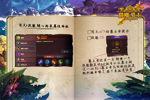 截圖1