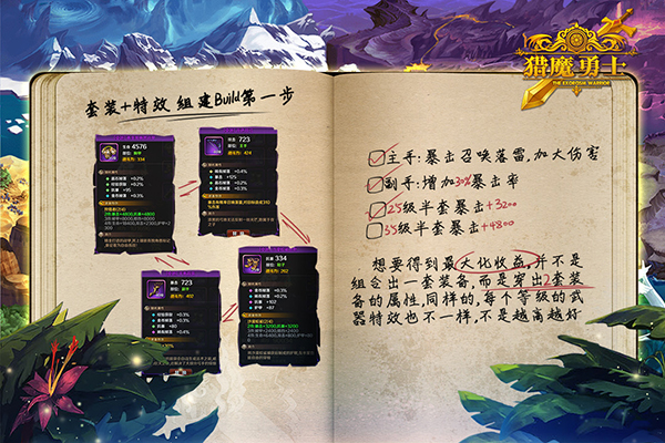 截圖3