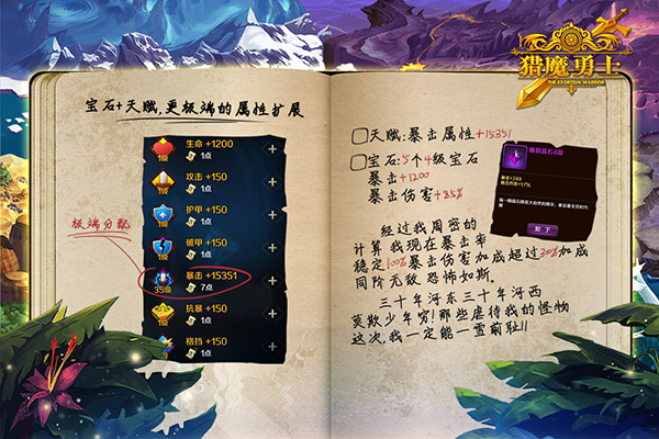 截圖5